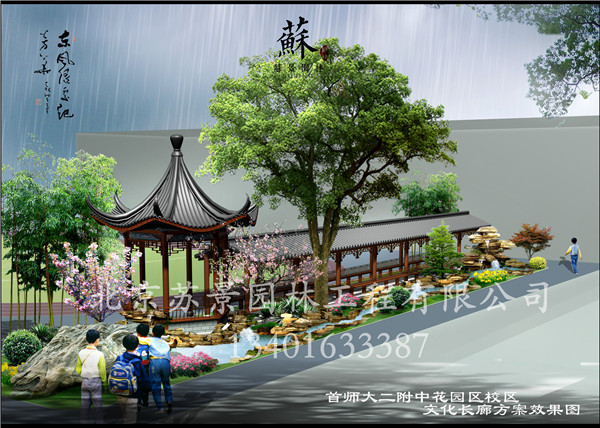 設(shè)計效果圖01